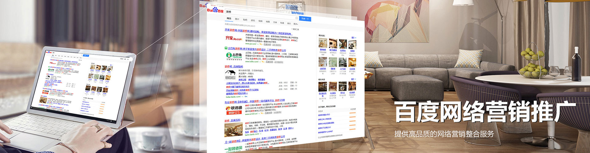 揭东sem怎么做