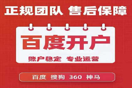 百度推广费用标准与案例对比分析